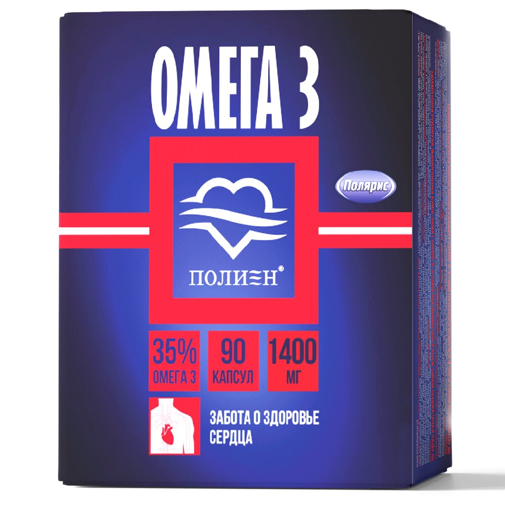Омега-3 35% Полиен капсулы 1400 мг 90 шт.