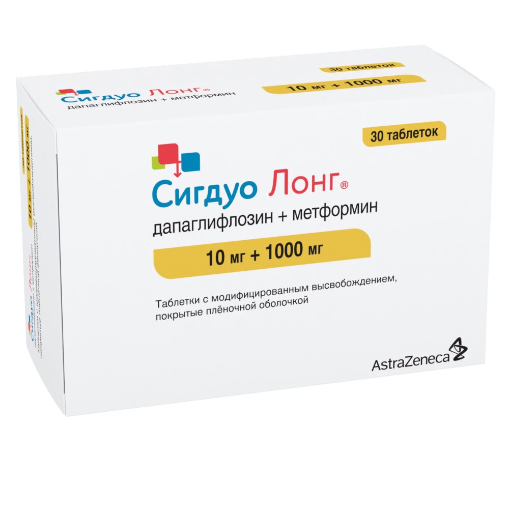 Сигдуо Лонг таблетки с модифицированным высвобождением 10 мг+1000 мг 30 шт.
