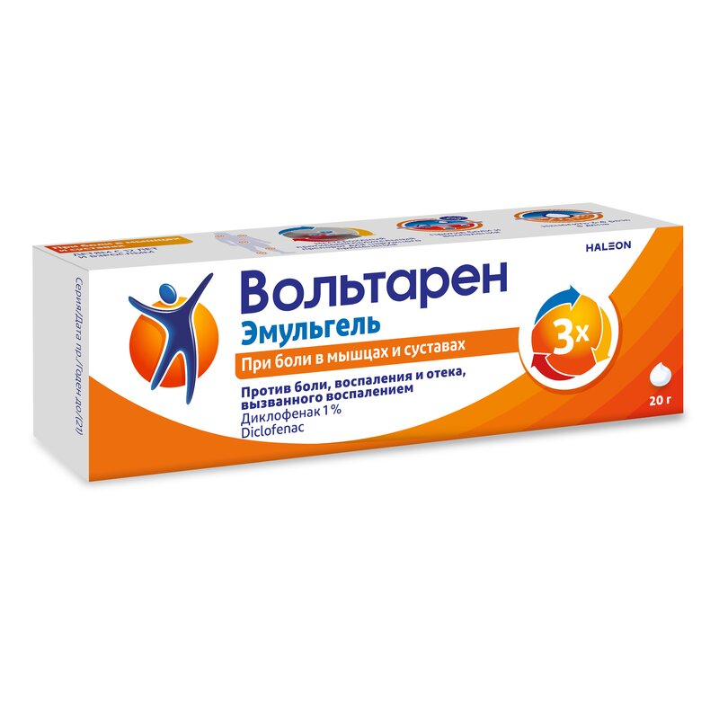 Вольтарен Эмульгель гель 1% 20 г