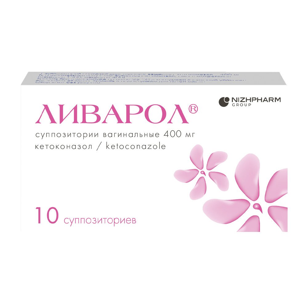 Ливарол