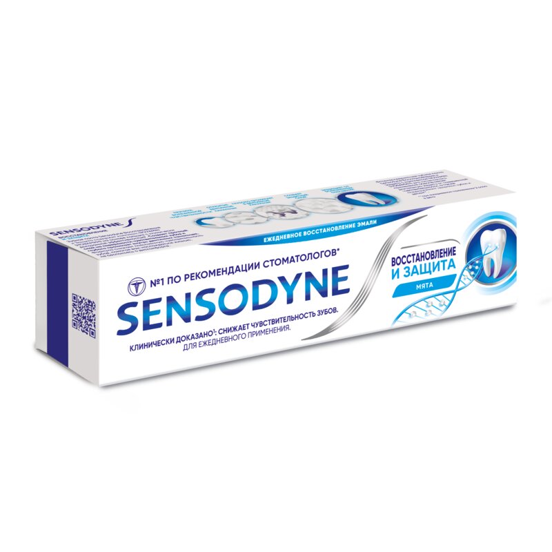 Зубная паста Sensodyne Восстановление и защита 75 мл