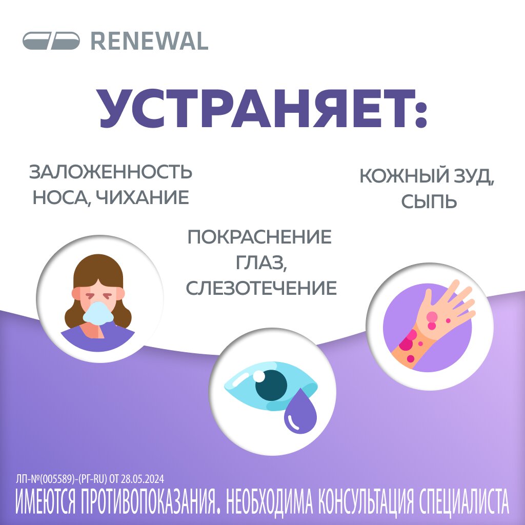 Фрицел таблетки 5 мг 30 шт.