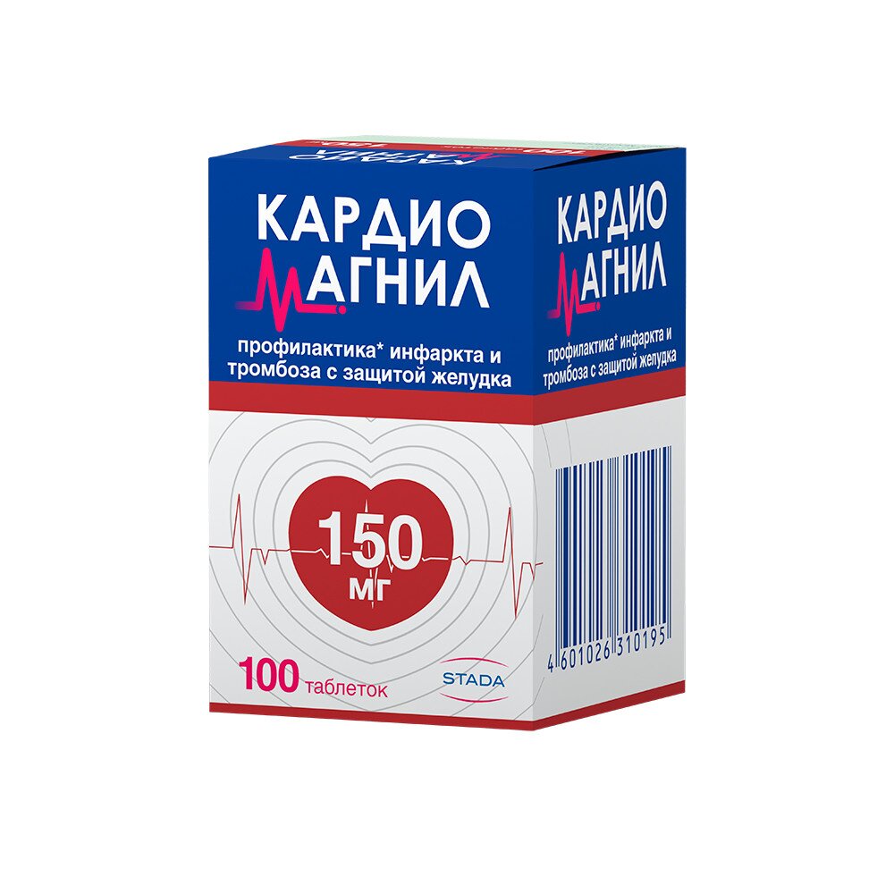 Кардиомагнил таблетки 150 мг+30,39 мг 100 шт.