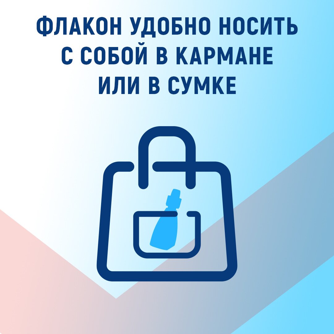 Визин Комфорт (Классический) капли глазные 0,05% 15 мл