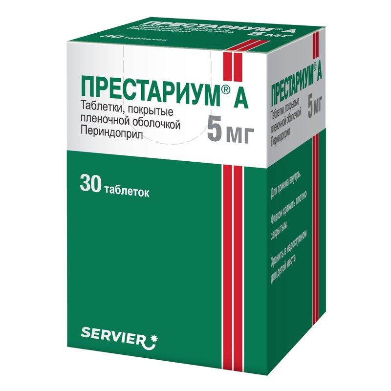 Престариум А таблетки 5 мг 30 шт.