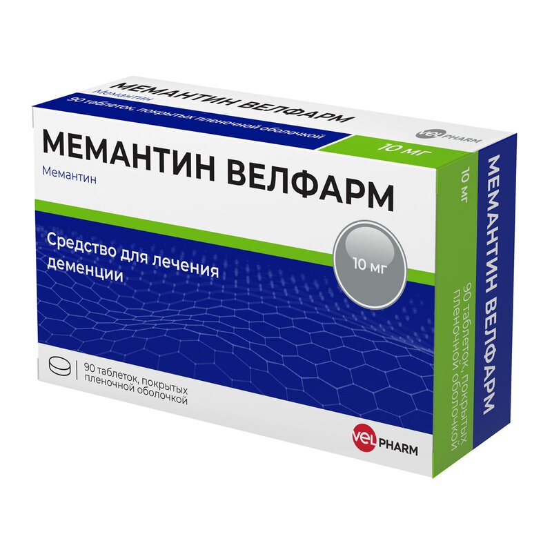 Мемантин Велфарм таблетки 10 мг 90 шт.