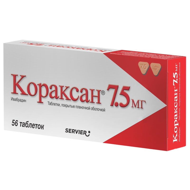 Кораксан таблетки 7,5 мг 56 шт.