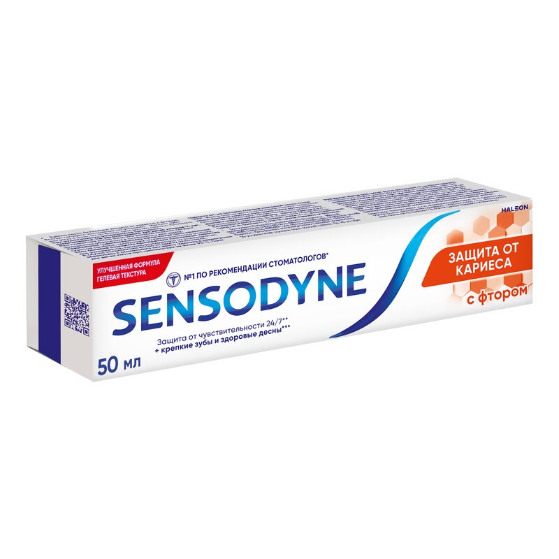 Зубная паста Sensodyne с фтором 50 мл