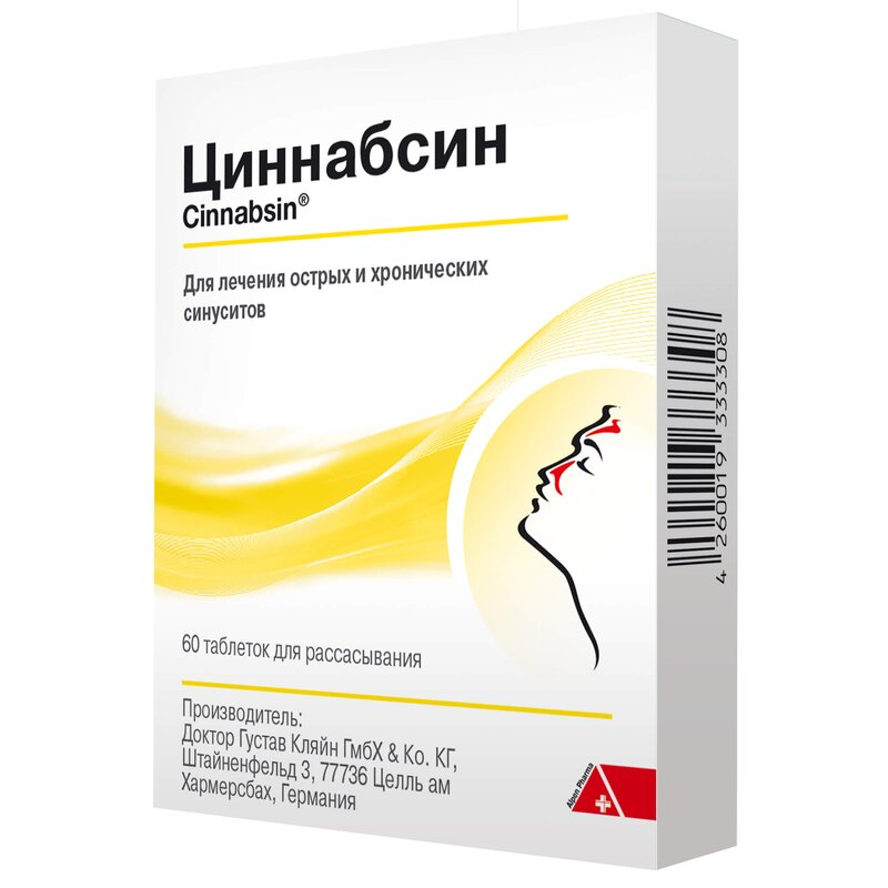 Циннабсин таблетки для рассасывания 60 шт.