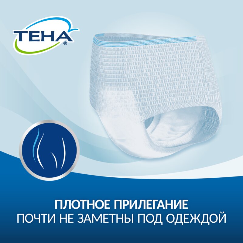 Подгузники-трусы Тена (TENA) Pacts Active Normal размер XL 15 шт.