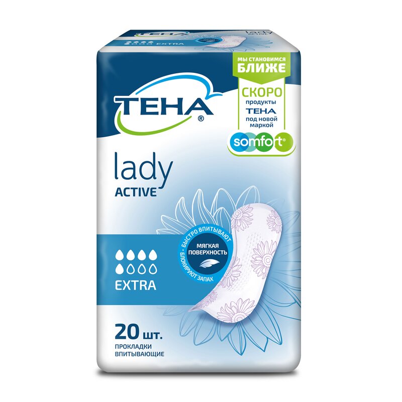 Прокладки урологические Тена (TENA) Lady Active Extra 5 капель 20 шт.