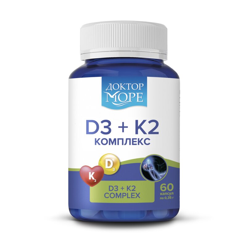 Комплекс витамин Д3+К2 Доктор море капсулы 60 шт.