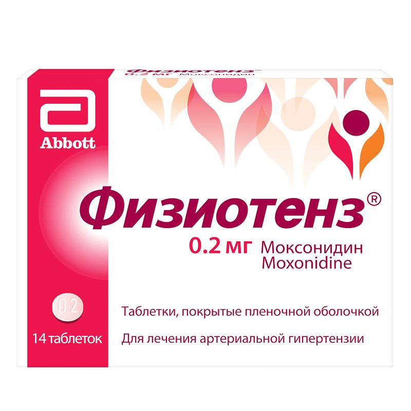 Физиотенз таблетки 0,2 мг 14 шт.
