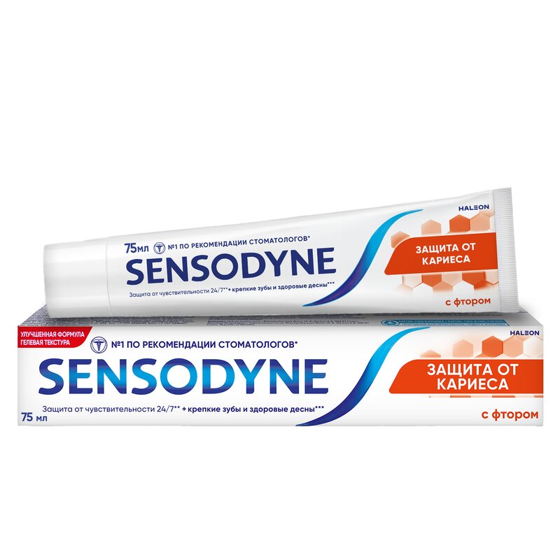 Зубная паста Sensodyne с фтором 75 мл