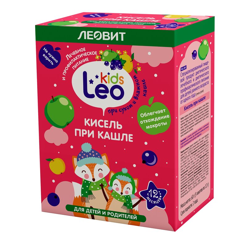 Кисель при кашле для детей с 1 года Leo Kids/Лео кидс Леовит пак. 12 г 5 шт.