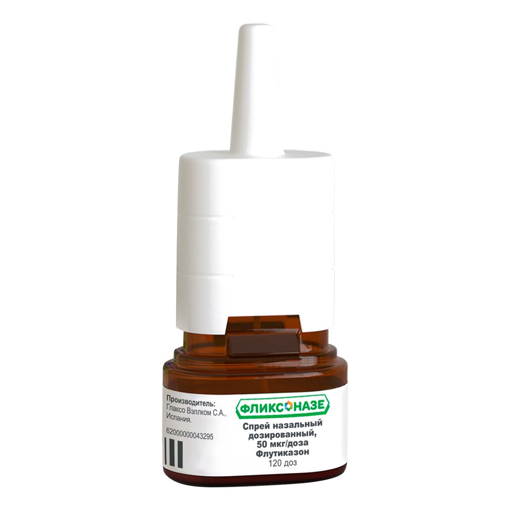 Фликсоназе спрей назальный 50 мкг/доза 120 доз