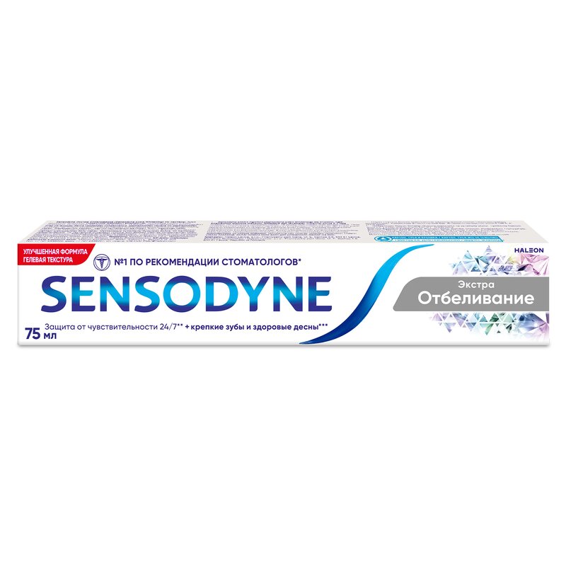 Зубная паста Sensodyne Экстра отбеливание 75 мл