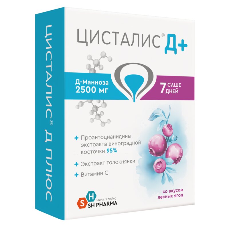 Цисталис Д Плюс порошок со вкусом лесных ягод саше 3,2 г 7 шт.