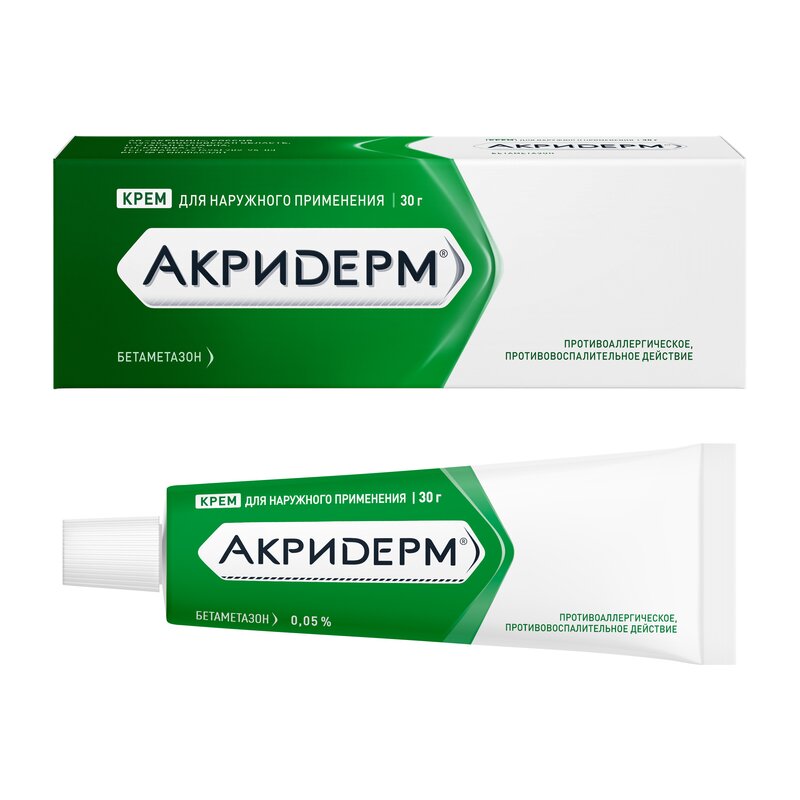 Акридерм крем туба 0,05% 30 г