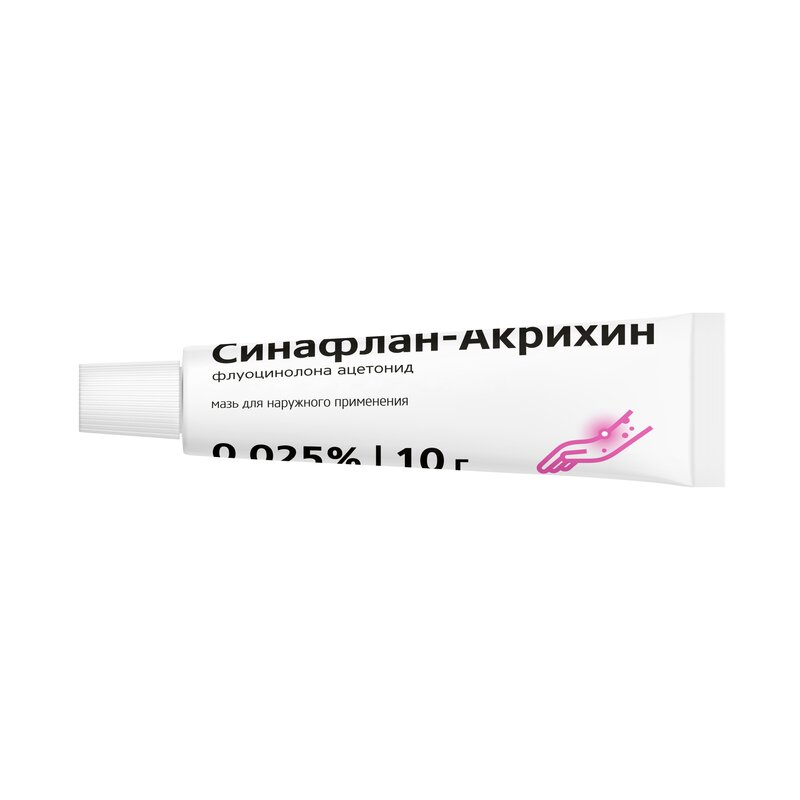 Синафлан-Акрихин мазь для наружного применения 0,025% 10 г