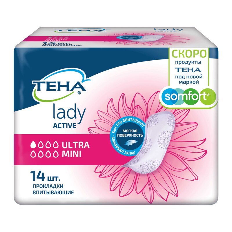 Прокладки урологические Тена (TENA) Lady Active Ultra Mini 14 шт.