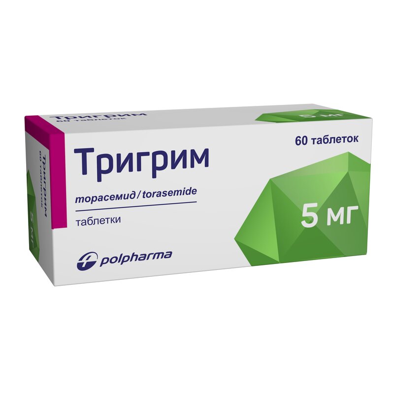 Тригрим таблетки 5 мг 60 шт.