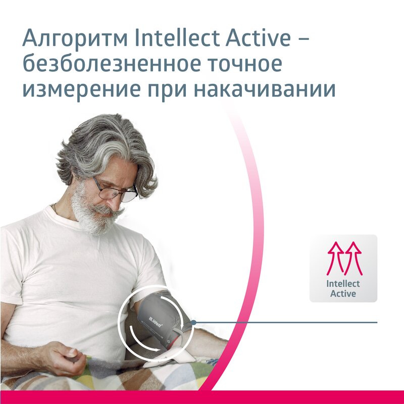 Тонометр B.Well MED-55 Intellect Active автоматический с адаптером