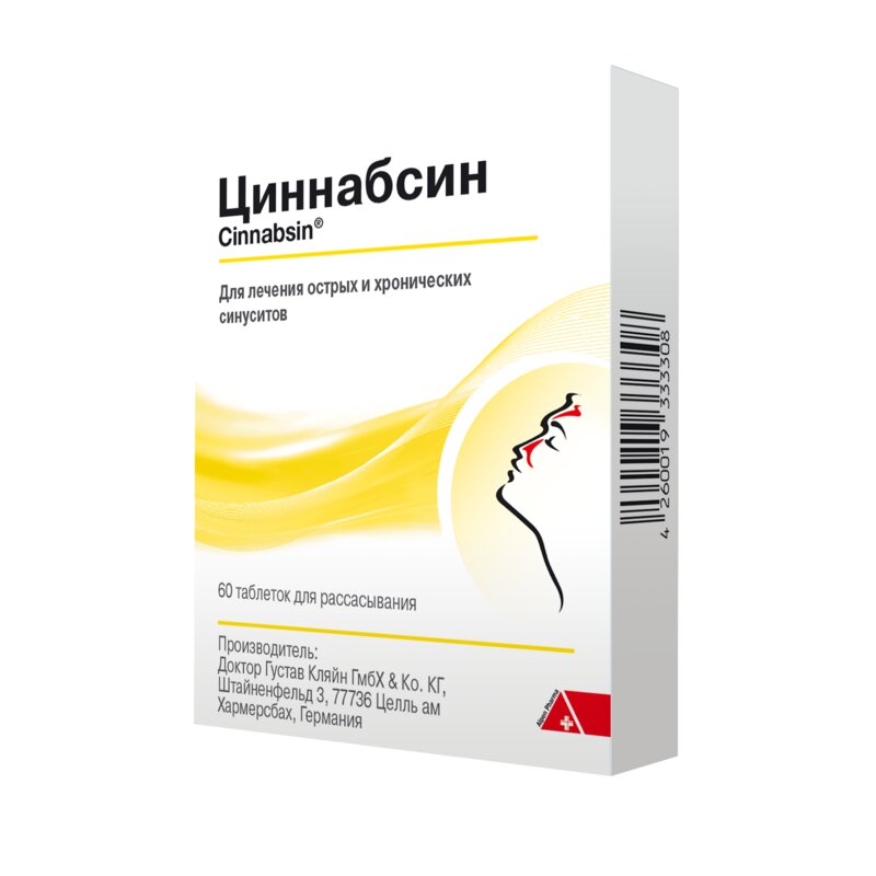 Циннабсин таблетки для рассасывания 100 шт.