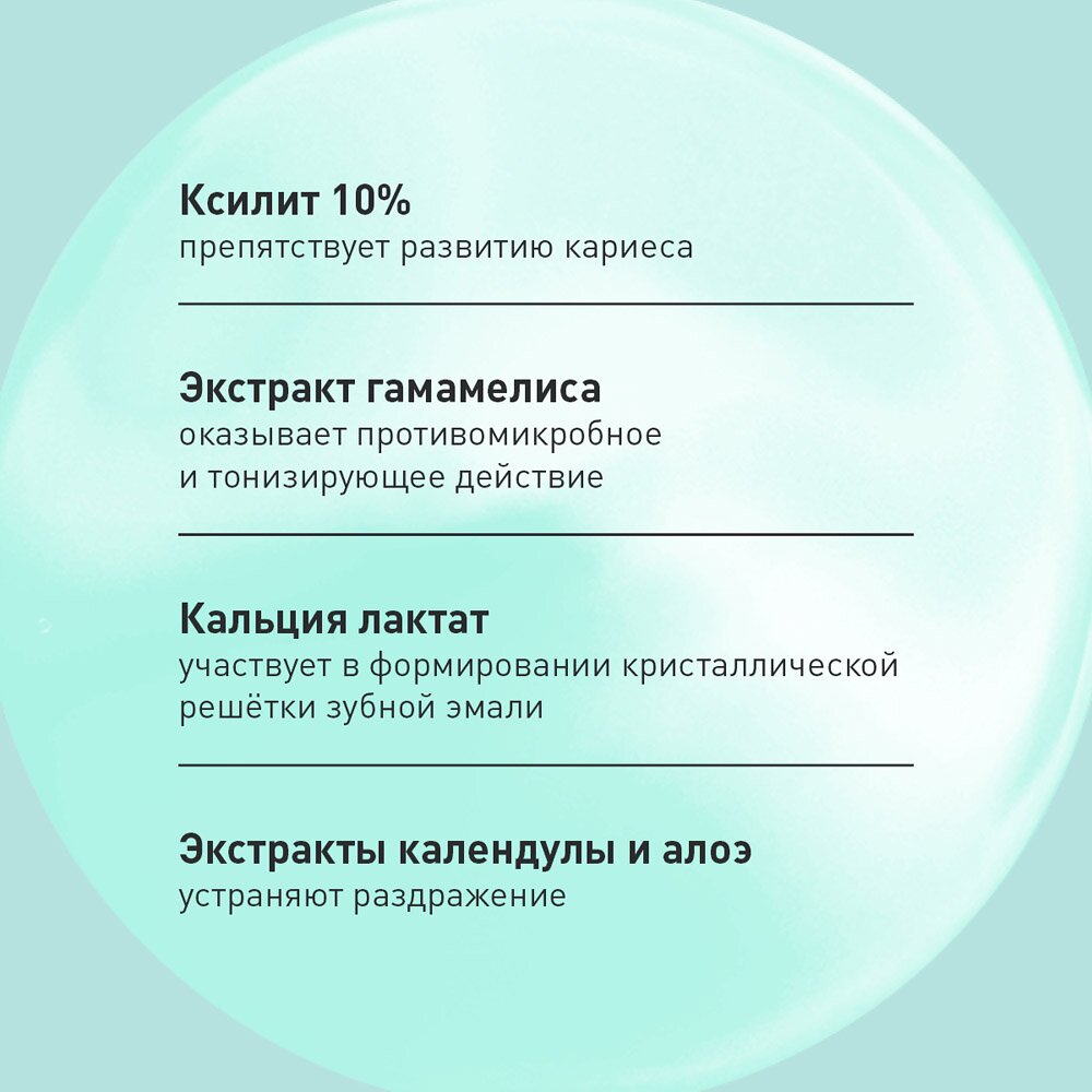 Зубная паста Асепта Kids детская гелевая бабл гам от 4 до 8 лет 50 мл