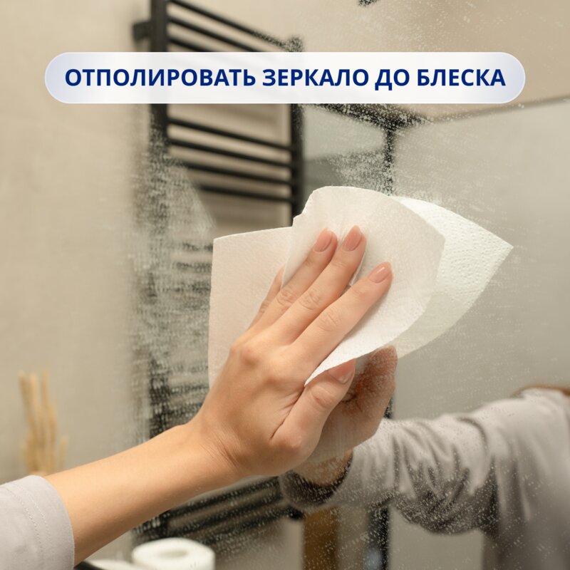 Полотенца бумажные Zewa Premium Decor 2-х слойные 2 шт.