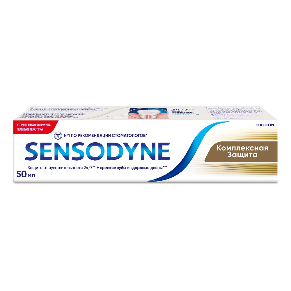 Зубная паста Sensodyne Комплексная защита 50 мл