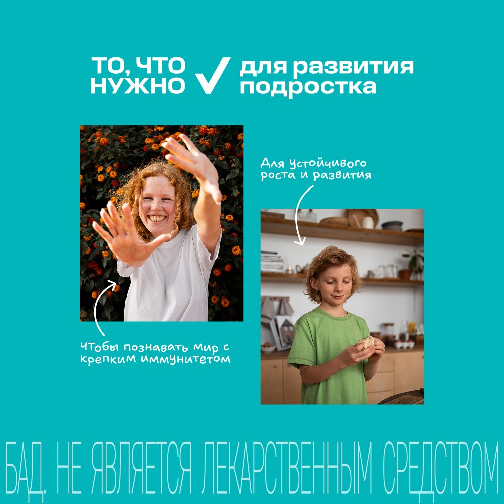 Витрум юниор таблетки шипучие 4,4 г 18 шт.
