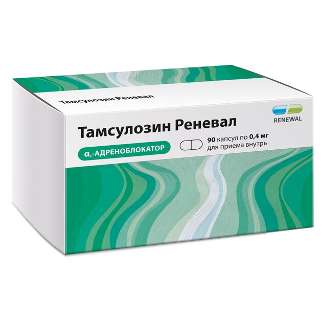 Тамсулозин Реневал капсулы с пролонгированным высвобождением 0.4 мг 90 шт.