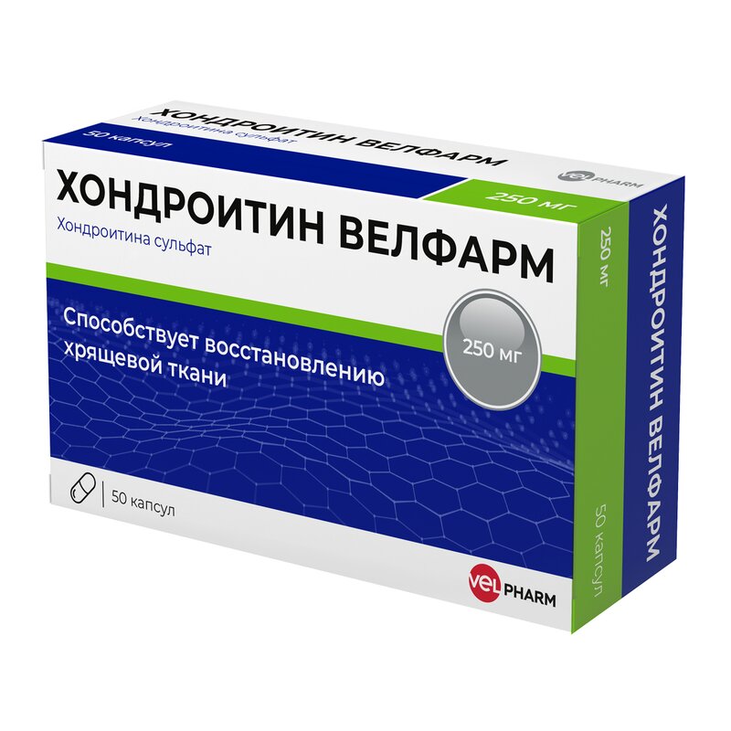 Хондроитин велфарм капсулы 250 мг 50 шт.