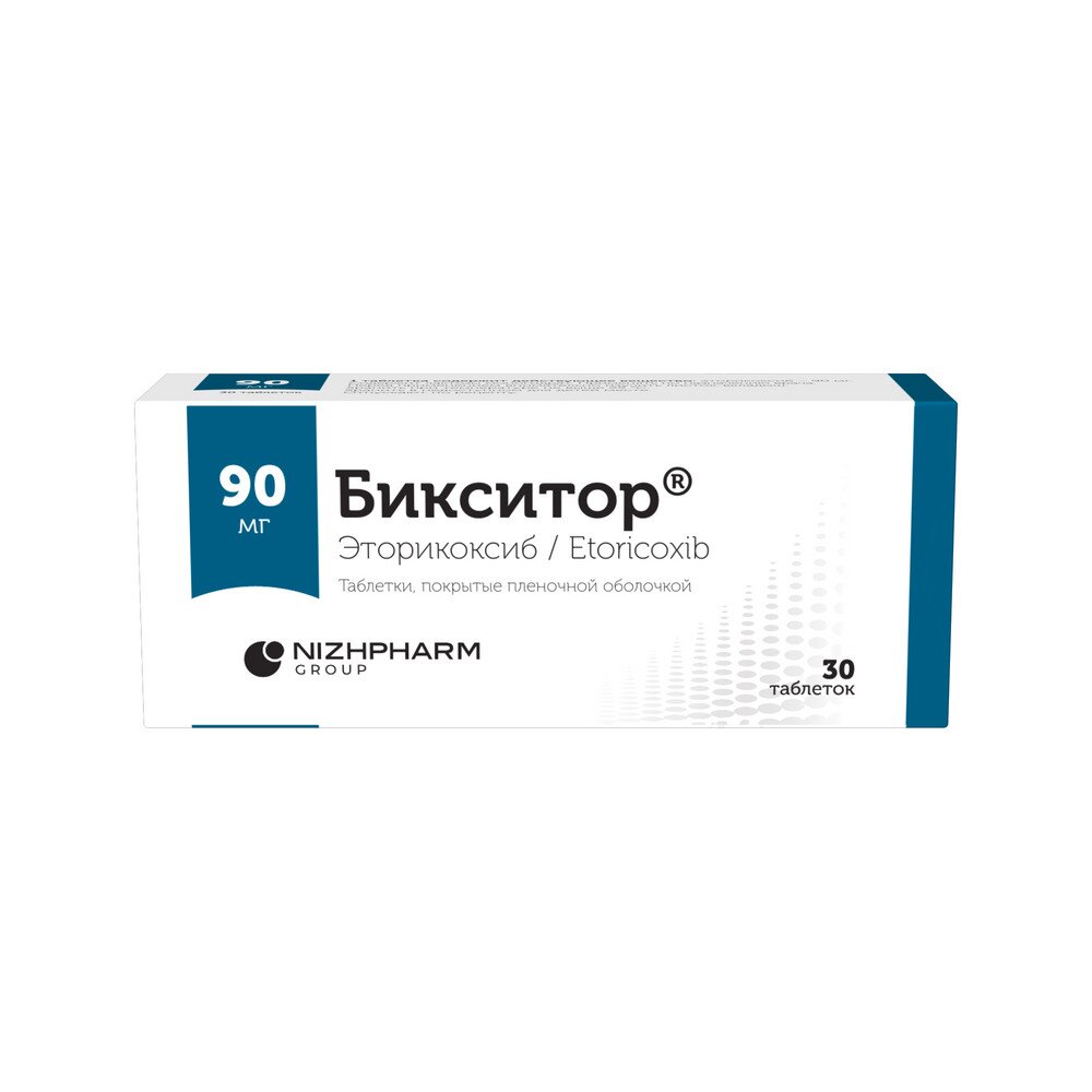 Бикситор таблетки 90 мг 30 шт.