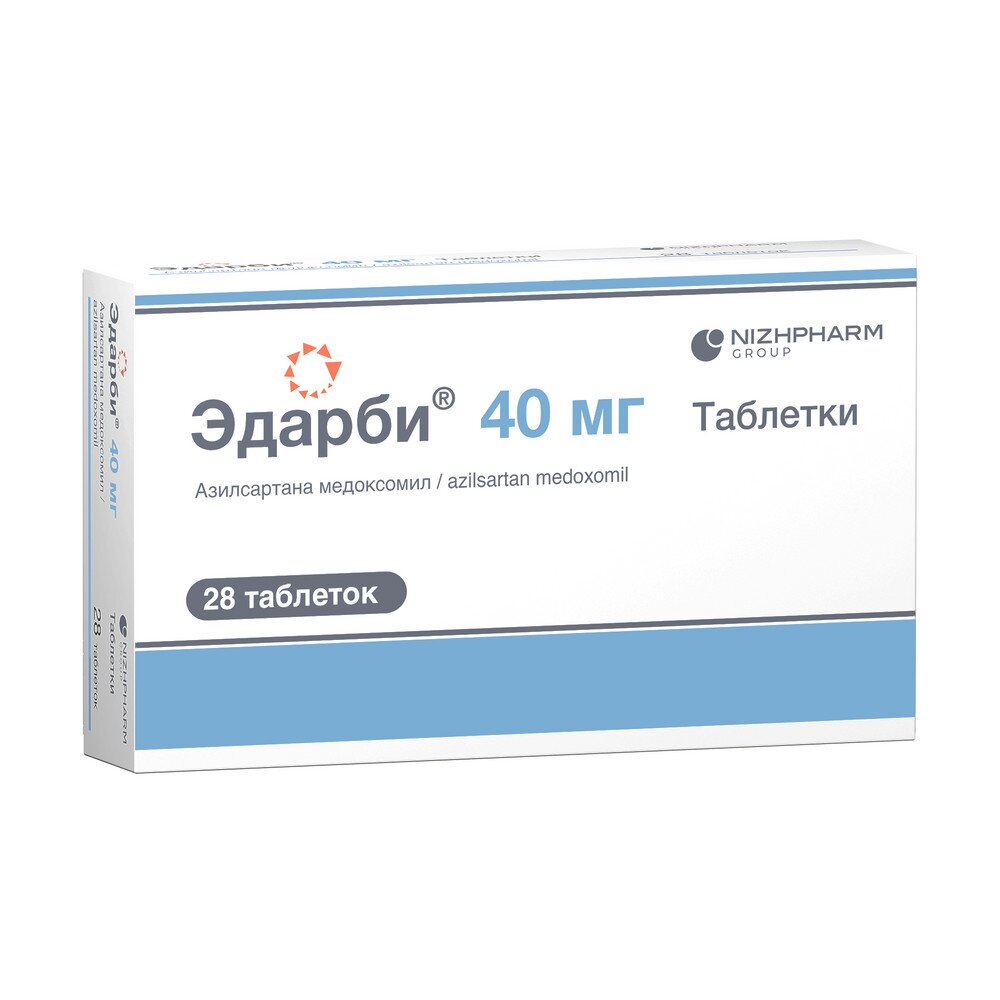 Эдарби таблетки 40 мг 28 шт.