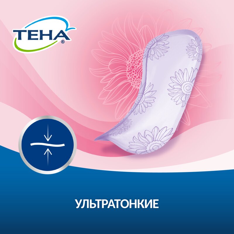 Прокладки урологические Тена (TENA) Lady Active Ultra Mini 14 шт.