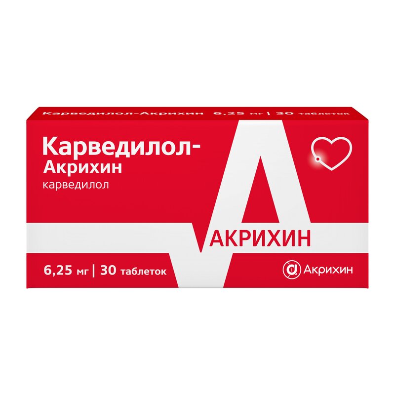 Карведилол-Акрихин таблетки 6,25 мг 30 шт.