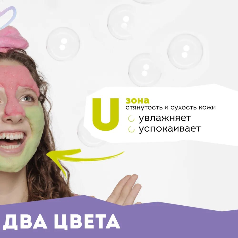 Маска-мульти пузырьковая Dr. Esthetica no acne для жирной кожи с 14 до 18 лет Pink&Green саше