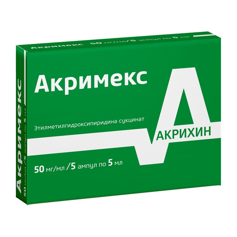 Акримекс раствор для инъекций 50 мг/мл 5 мл ампулы 5 шт.