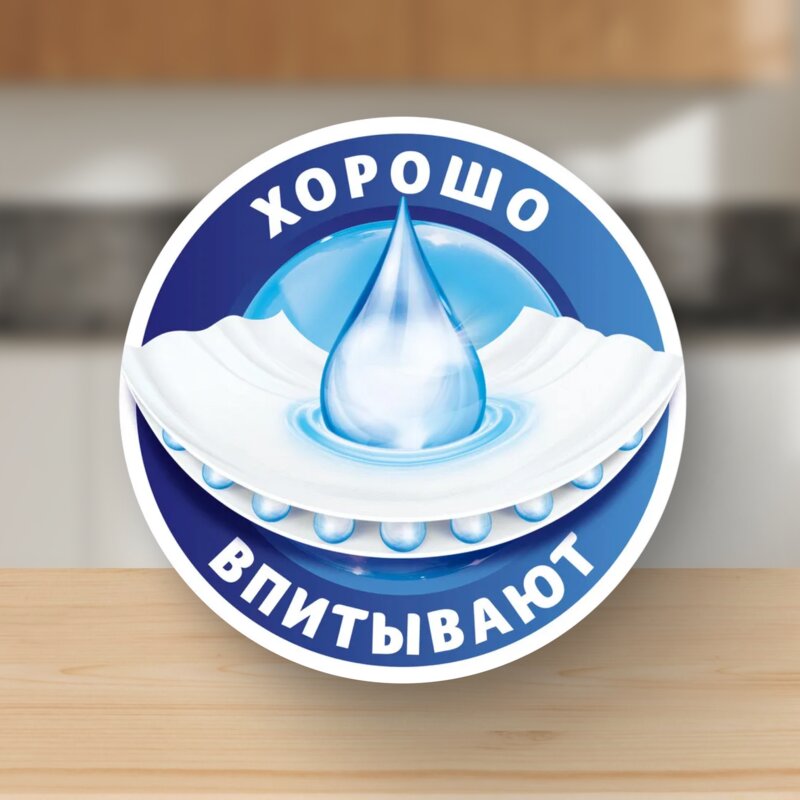 Полотенце бумажное Zewa двухслойное кухонное 4 шт.