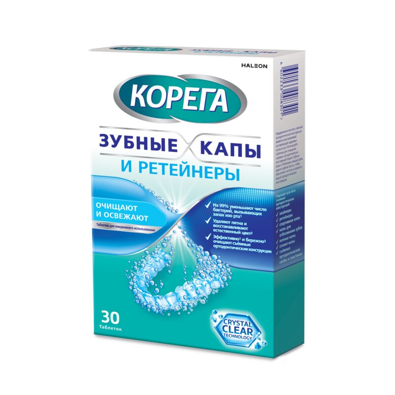 Таблетки для очищения съемных ортодонтических конструкций Корега Капы и ретейнеры 30 шт.