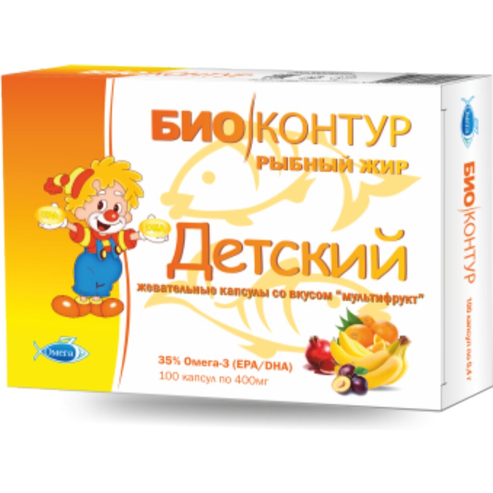 Рыбный жир детский БиоКонтур капсулы жевательные со вкусом Мультифрукт 100 шт.