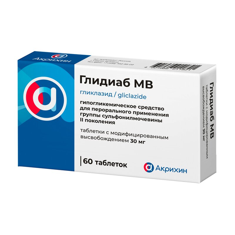 Глидиаб МВ таблетки с модифицированным высвобождением 30 мг 60 шт.