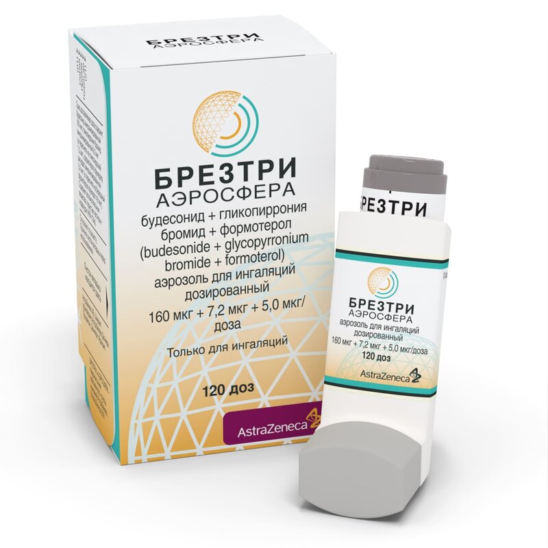 Брезтри Аэросфера ингалятор аэрозоль для ингаляций дозированный 160 мкг+7,2 мкг+5 мкг/доза 10,7 г 120 доз