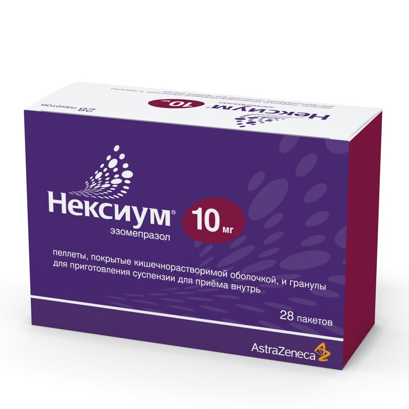 Нексиум гранулы для приготовления суспензии 10 мг пакет 28 шт.