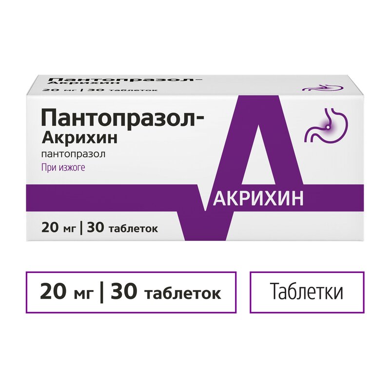 Пантопразол-Акрихин таблетки 20 мг 30 шт.