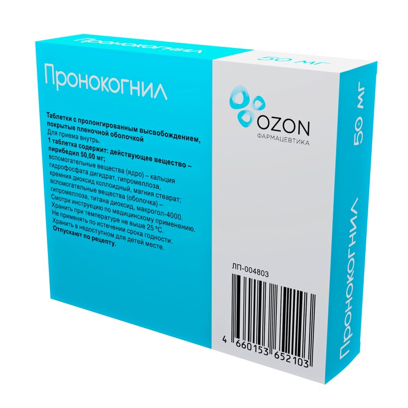 Пронокогнил таблетки с пролонгируемым высвобождением 50 мг 30 шт.
