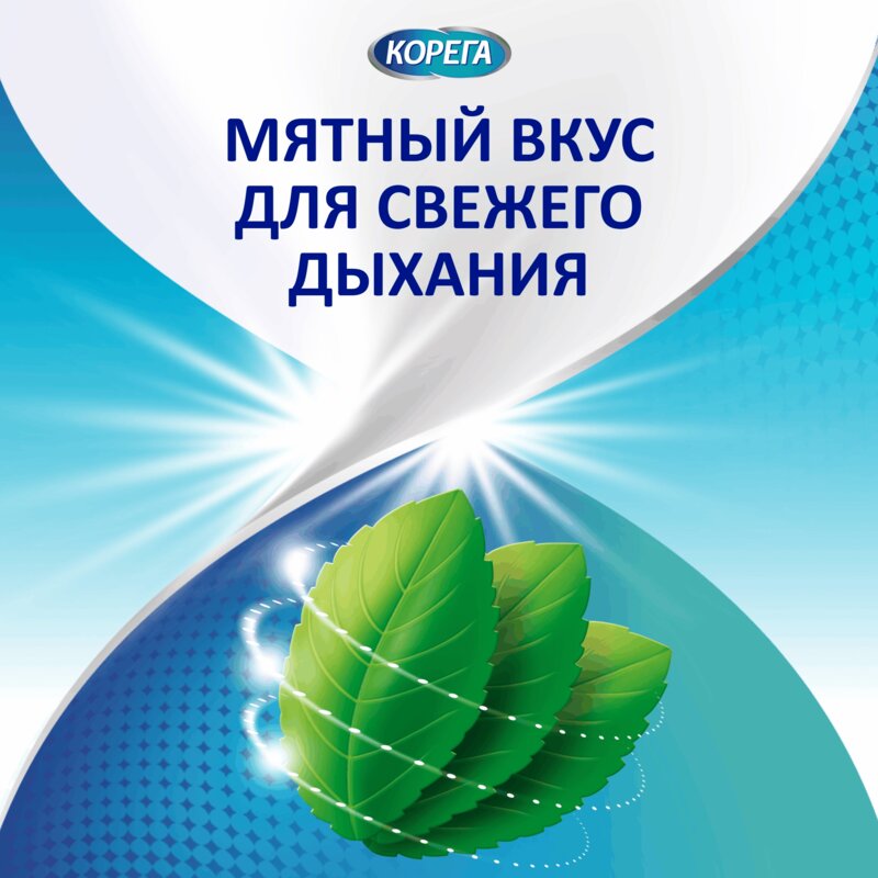 Крем для фиксации зубных протезов Корега экстра сильный мятный вкус 40 г