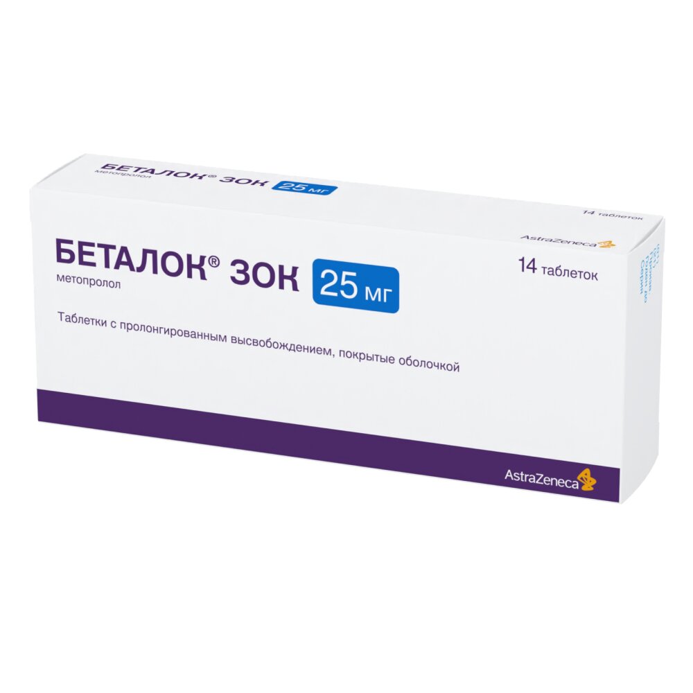 Беталок ЗОК таблетки 25 мг 14 шт.